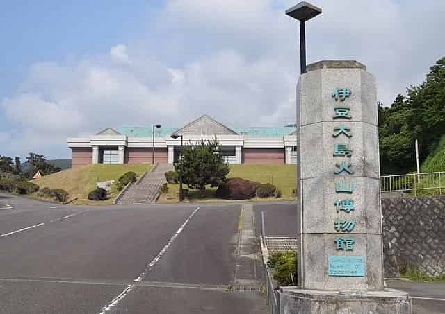 Izu-Oshima Museum of Volcanoes