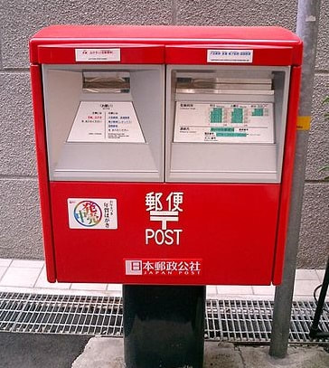 Japan Post Mailbox - Postal Services In Japan