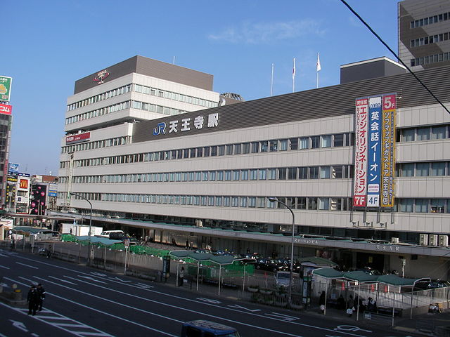 Tennoji Station