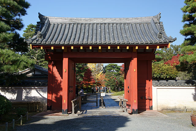 Byodoin - Main Gate - Uji