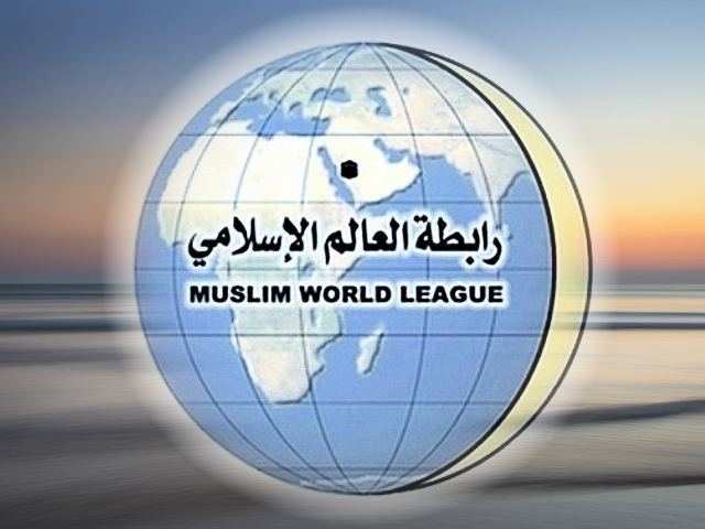 Muslim World League Logo -  Halal Meals For Tokyo Olympic 2020