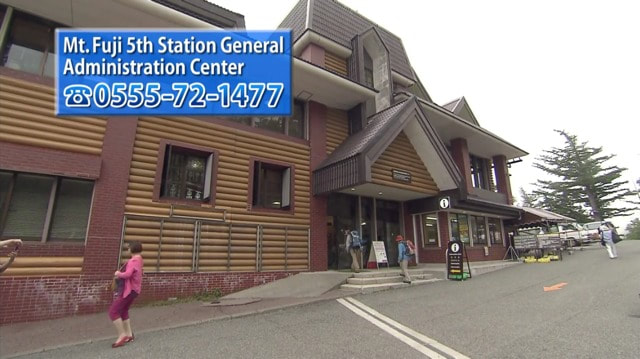 5th Station General Administration Center
