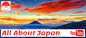 Japan Primal Video YouTube Banner