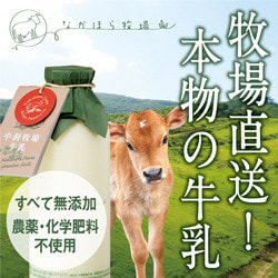 Nakahhora Halal Dairy Products