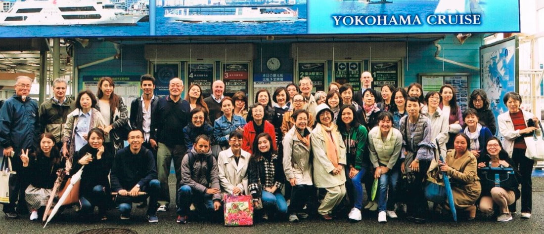 Yamashita Park - Cruising Tour - Kohoku International Lounge