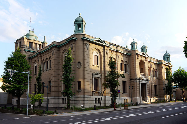 Bank of Japan Museum