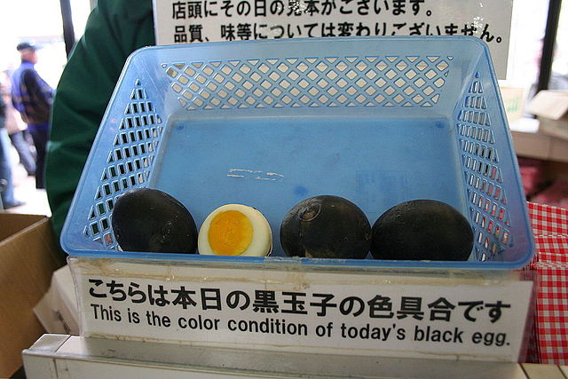 Black Egg - Kuro Tamago
