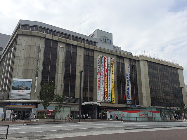 Sanyo Himeji Station