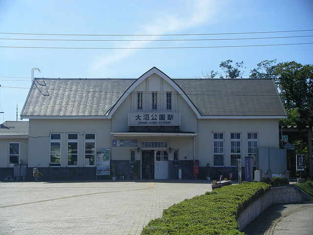 Onuma Koen Station 