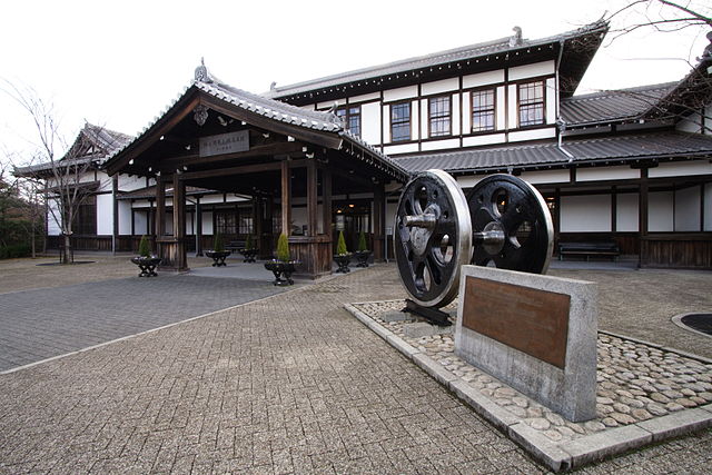 Nijo Station Building