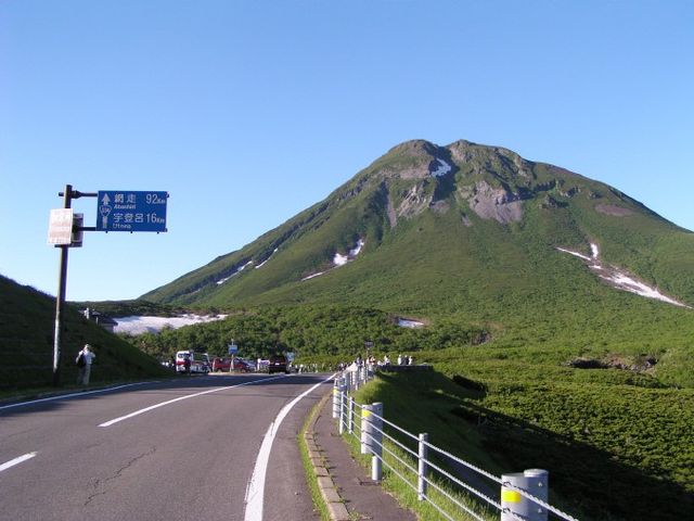 Shiretoko Pass Picture