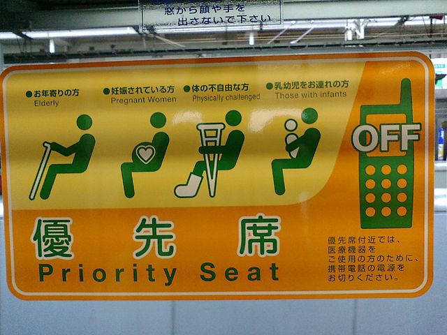 Silver Seat -  Priority Seat