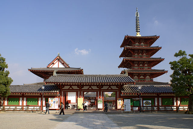 Shitennoji Temple 