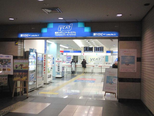 Yokohama City Air Terminal 
