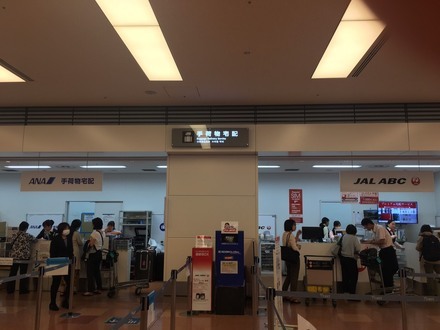 TA-Q-BIN - Haneda Airport Hall Picture