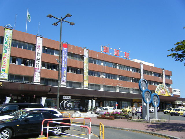 Kushiro Train Station