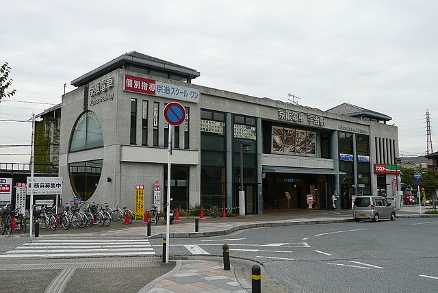 Keihan Uji Station