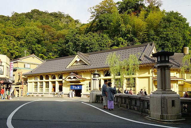 Ichino-yu - Public Bath - Kinosaki Onsen