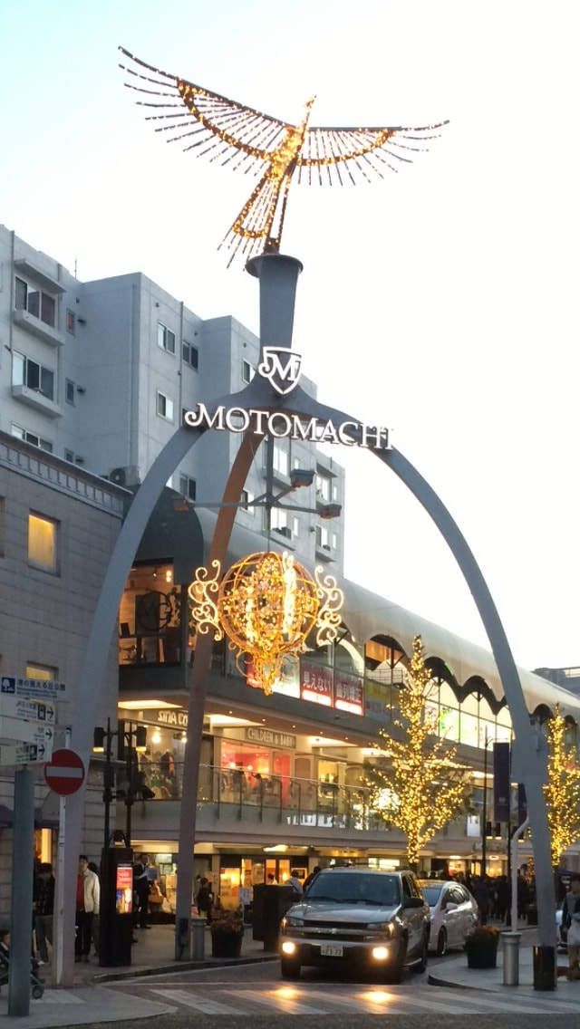 Yokohama Motomachi Shopping Street Entrance