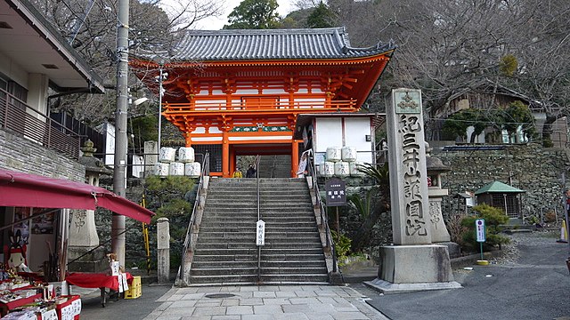 Kimiidera Temple Gate