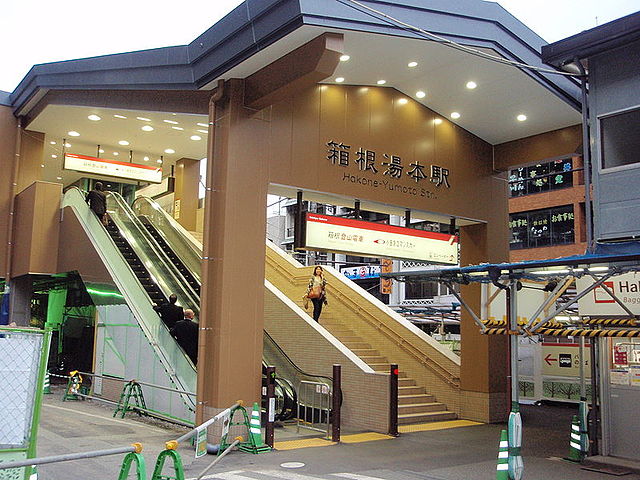 Hokone-Yumoto Station