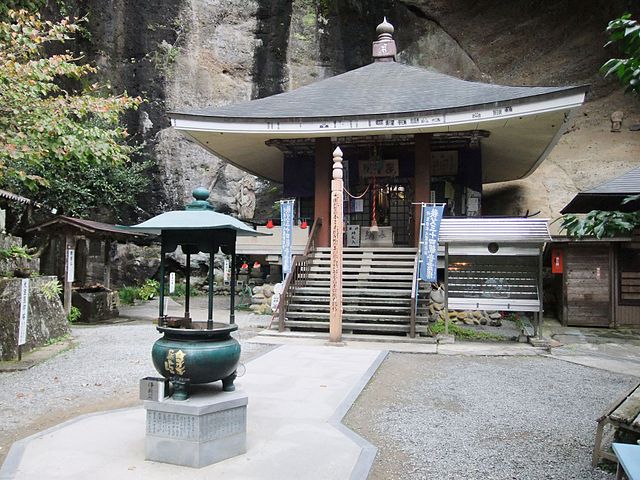 Chichibu - Kannon-in