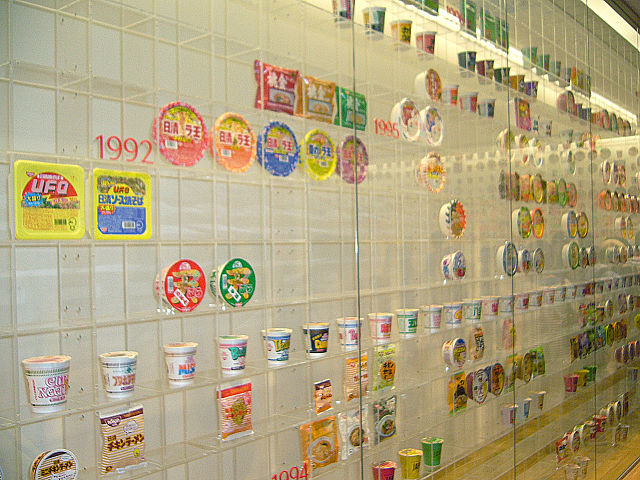 Instant Noodles History Cube in Yokohama