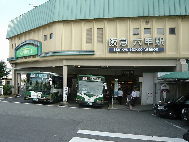 Hankyu Rokko Station - Kobe