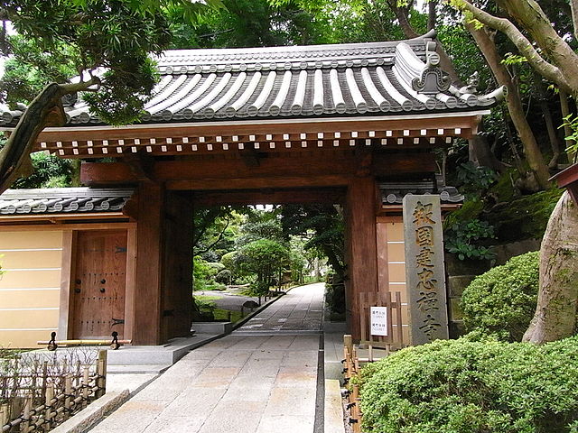 Hokoku-ji Temple