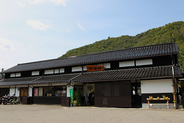 Takeda Train Station