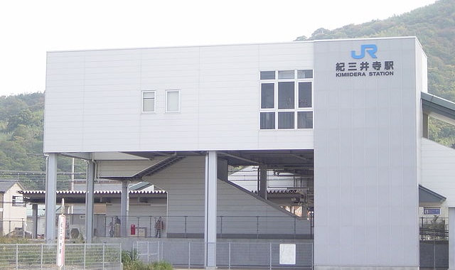 Kimiidera Station