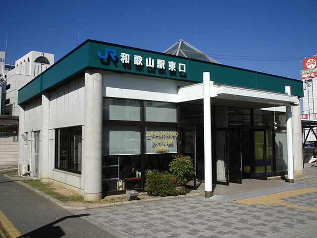 Wakayama Station