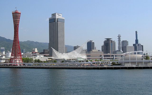 Meriken Park - Kobe Port