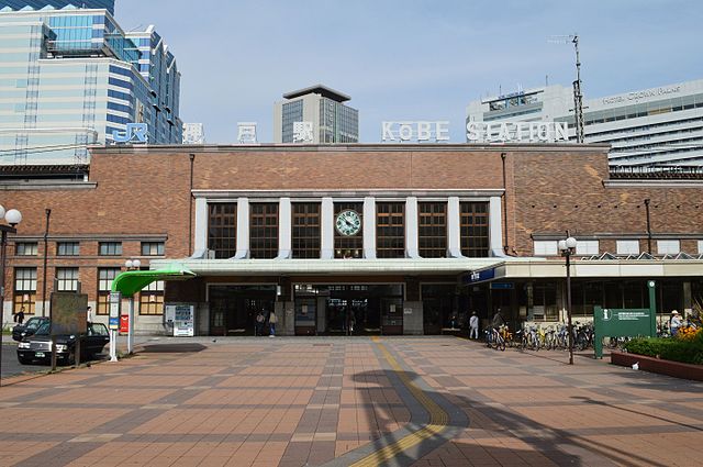 Kobe Train Station