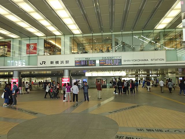 Shin-Yokohama Station - 2nd Floor