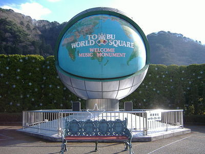 Tobu World Square attractions and access