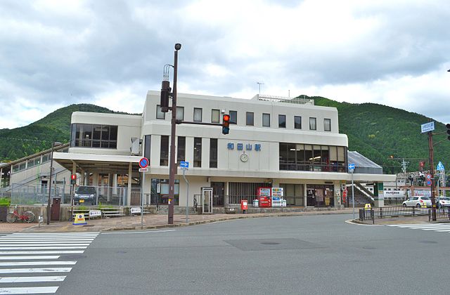 Wadayama Train Station