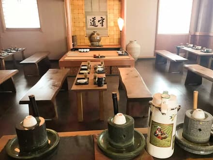 Matcha Green Tea Tour in Uji with Lunch