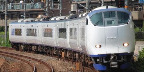 Haruka Express Train