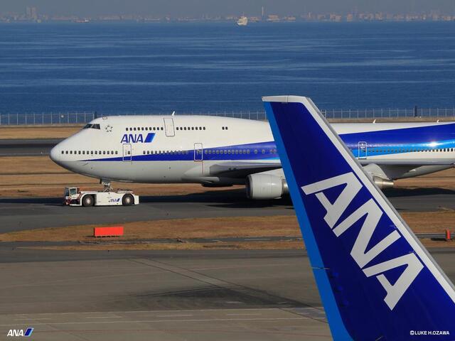 B747-400D Haneda Airport - All Nippon Airways Halal Menu