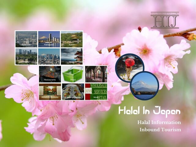 Halal In Japan Products And Services - 日本のハラール情報 