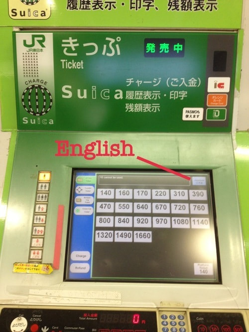 Ticket Machine In Japan's Train Stations
