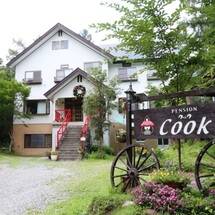 Pension Cook - Hakuba, Nagano