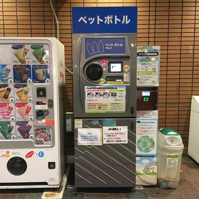 PET Bottle Recycling Machine - Halal In Japan