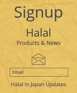 Halal News And Products Newsletter -Halal In Japan