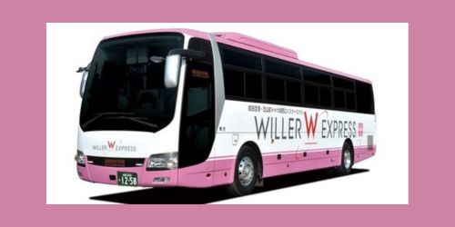 WILLER Express - Japan Bus Pass